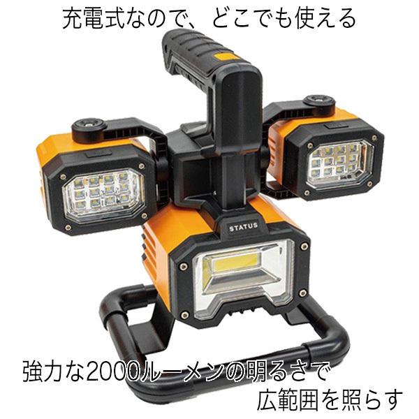 6112 スタイリッシュマルチライト【USBACアダプタ・シガーソケット充電