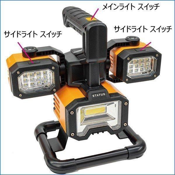 6112 スタイリッシュマルチライト【USBACアダプタ・シガーソケット充電