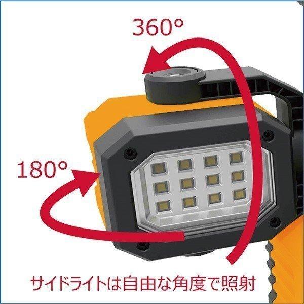 6112 スタイリッシュマルチライト【USBACアダプタ・シガーソケット充電 