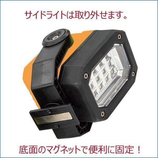 6112 スタイリッシュマルチライト【USBACアダプタ・シガーソケット充電 
