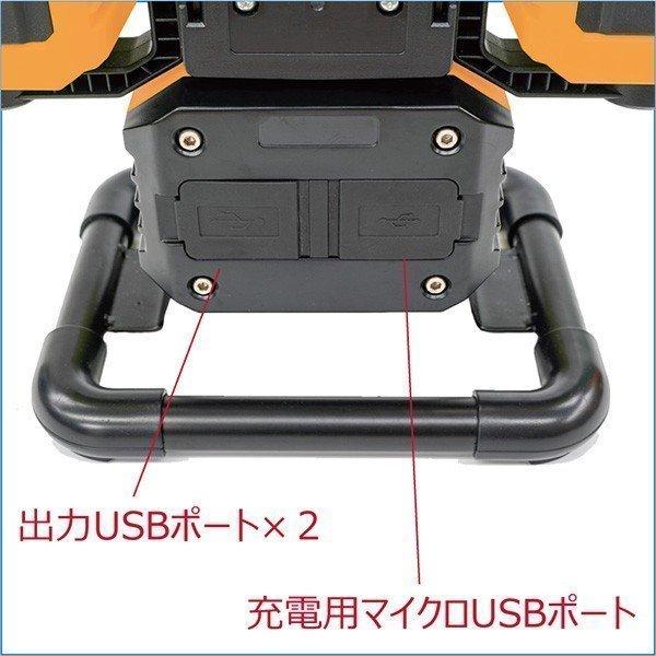 6112 スタイリッシュマルチライト【USBACアダプタ・シガーソケット充電