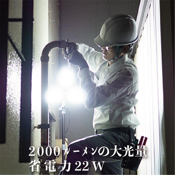 LED投光器 明るい ワークライト スタンド付き 360度 軽量 作業灯 LEDライト 屋外 照明 最強 強力投光器 三脚式 20W 屋外 屋外用 野外 照明 アウトドア|okacho-store|03