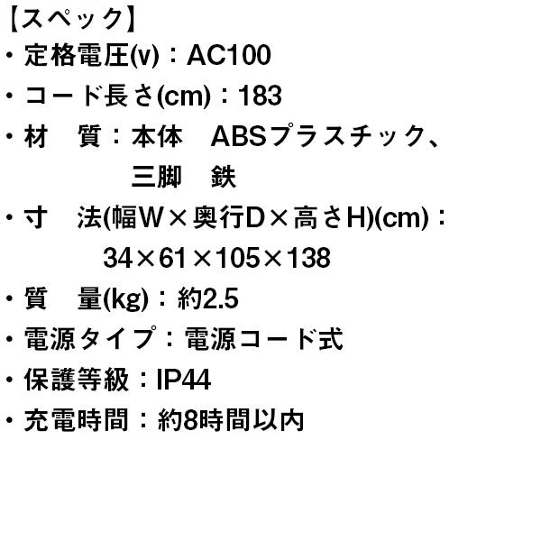 LED投光器 明るい ワークライト スタンド付き 360度 軽量 作業灯 LEDライト 屋外 照明 最強 強力投光器 三脚式 20W 屋外 屋外用 野外 照明 アウトドア|okacho-store|09
