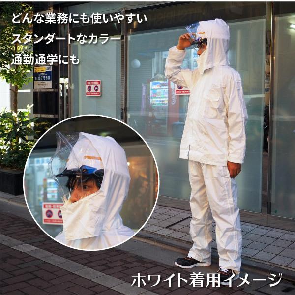 自転車用カッパ ホワイト・グレー 3L 自転車用カッパ ホワイト・グレー 3L