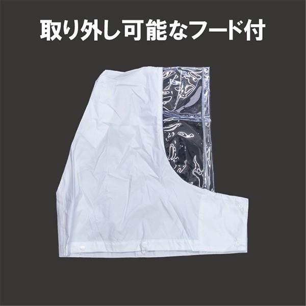 4113 レインスーツ 5L ホワイト レインウェア : 岡潮 ヤフーショップ