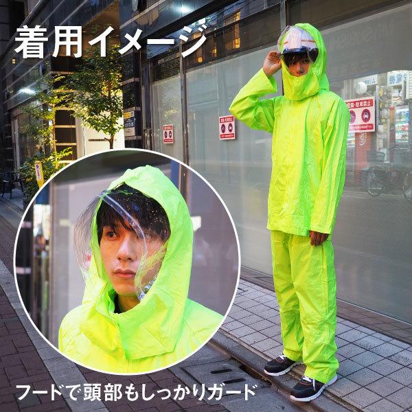 超軽量レインスーツ 蛍光 レインコート レインウェア 雪かき 雪中 視認