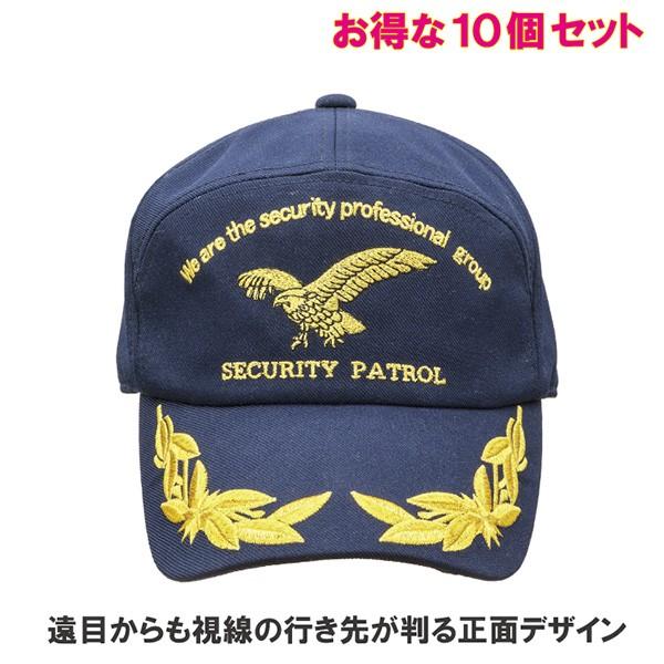 アポロキャップ 防寒アポロキャップ セキュリティキャップ 警備