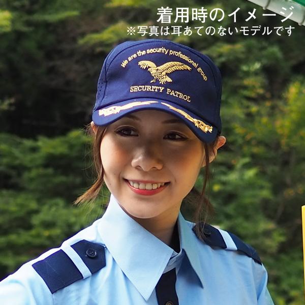 アポロキャップ 警備キャップ 防寒アポロキャップ セキュリティ