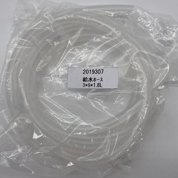 PS-1 PS-2 卓上ポンプ用給水ホース 1.8m ナオモト アイロン 直本工業