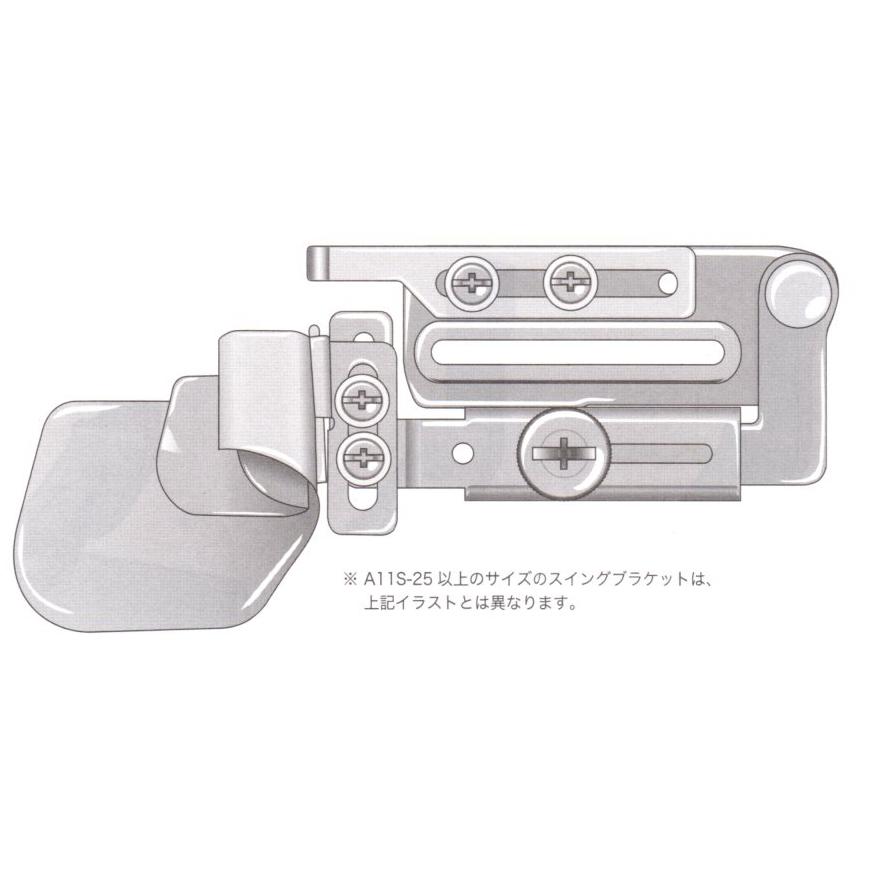 A11S-25 三ツ折りヘマー Jタイプ スイセイ（SUISEI) 巻幅25mm 工業用