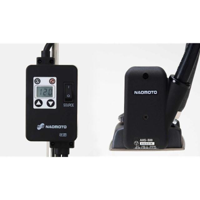 AHS-500 AHS500 エコルティ 直本工業 電気蒸気アイロンのみ ナオモト