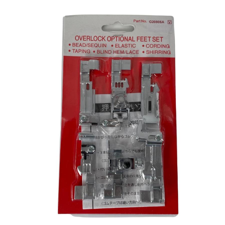 ベビーロック エクシムロック ES4D アタッチメントセット 押さえ