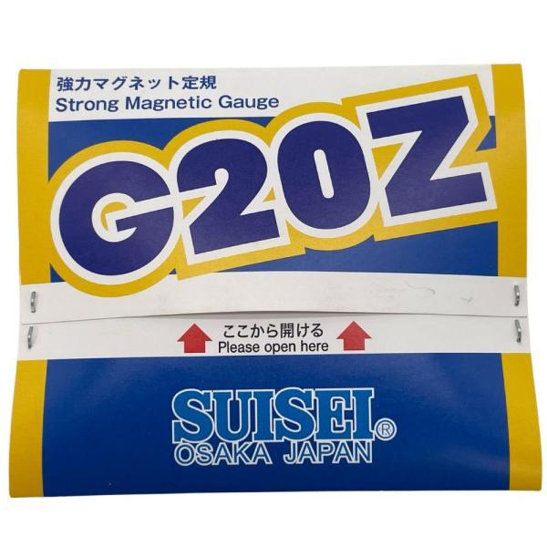マグネット定規 G20Z 強力 まっすぐ縫えるジョウギ スイセイ SUISEI