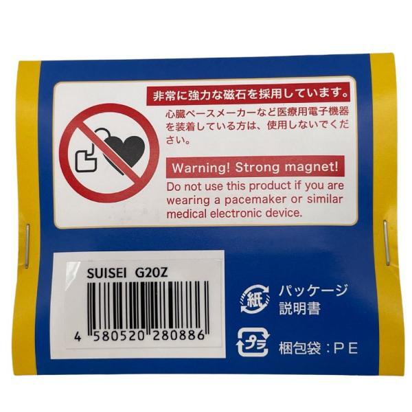 マグネット定規 G20Z 強力 まっすぐ縫えるジョウギ スイセイ SUISEI