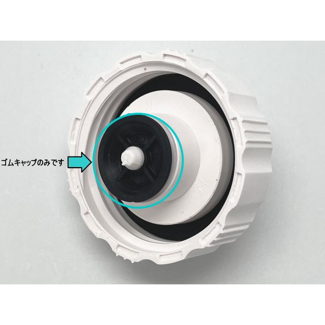 Jiffy（ジフィー） ジフィースチーマー 水タンクキャップ内ゴム