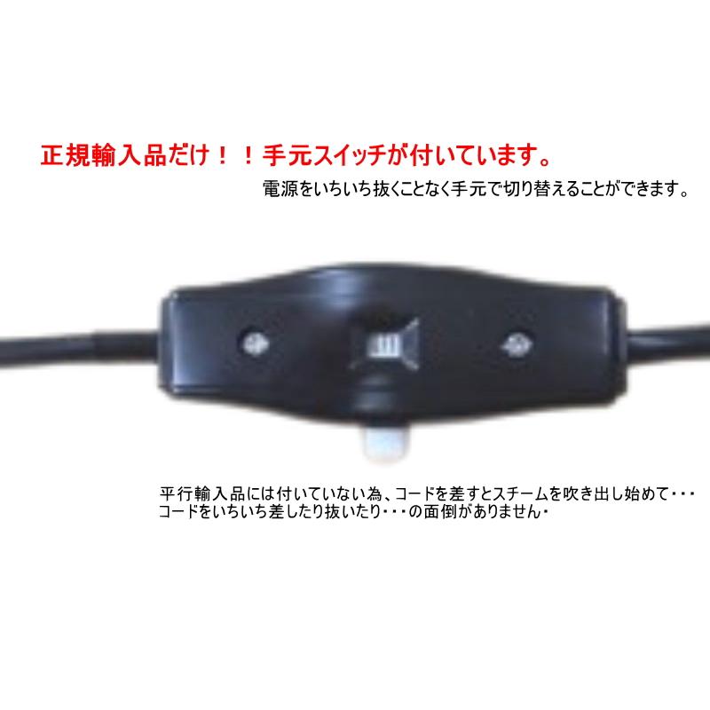 ジフィースチーマー  エスティーム 専用スタンド付 正規輸入品 USA Jiffy Steamer ESTEAM ハンドスチーマーの画像