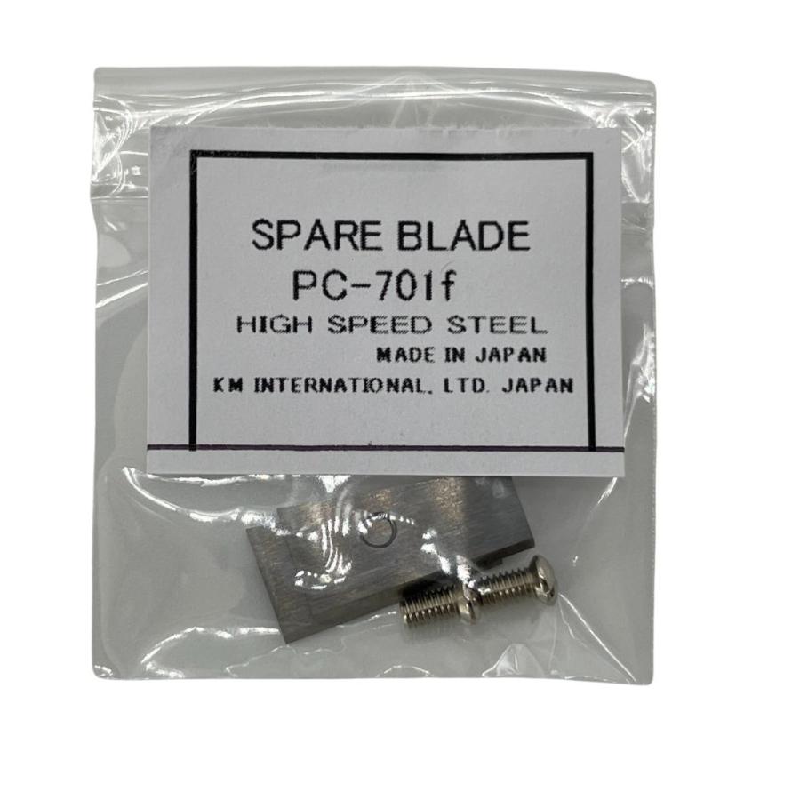 PC-700H 電動ハサミ（電源トランス付き）プロカット クロス・ニット