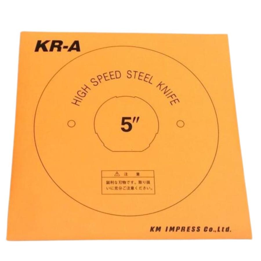 替刃・裁断関連用品 KR-A5 丸刃裁断機 純正替刃（丸刃 5インチ）KM : ミシンショップおかだ