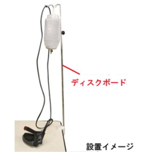 ナオモト アイロン ディスクボード一式(万力付き)水タンク ナオモト アイロン ディスクボード一式(万力付き)水タンク