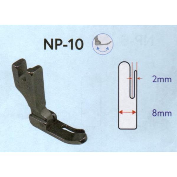 ニッポー（NIPPO） NP-10 右細幅押え 右針落ち2mm NP10 日邦 職業用ミシン 工業用ミシン : ミシンショップおかだ.ヤフー店 ...