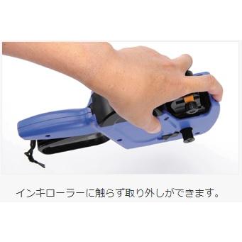 サトー UNO 1W 2W 1C FOOD PROMO MD 用 インクローラー 黒色 標準