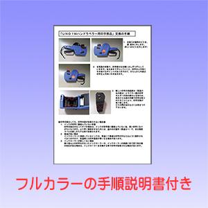 サトー UNO 1W ハンドラベラー 用 印字 6L20BH-J1 (SATO・UNO1W・6桁