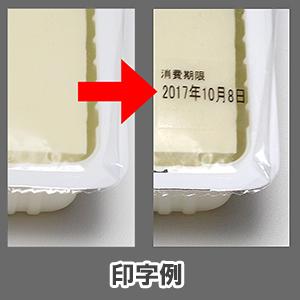 サトー DR300 / RT308R 用 ラベル P23.4mm×W30mm 透明 20巻 (シール