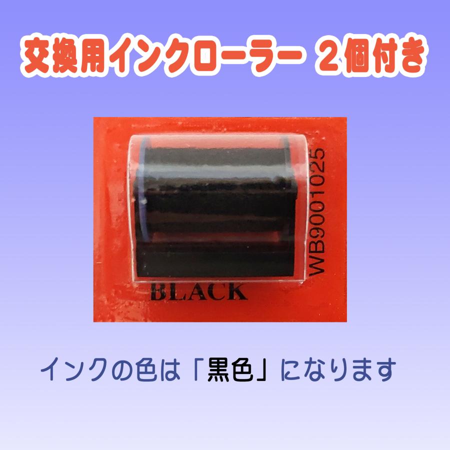 サトー SP ＆ UNO1C 共通ラベル 賞味期限(青色) 強粘 100巻 インク2個
