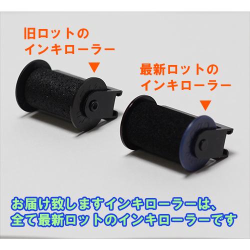 サトー PB-1 SA SP はりッ子 用 インクローラー 黒色 1個 (インキ