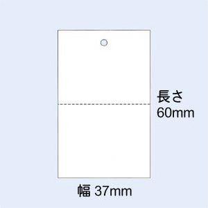 サトー バートロニクス・SATOC用 タグ 百貨店 標準1号 P60mm×W37mm 白無地 ミシン目入り 10巻 (SATO)