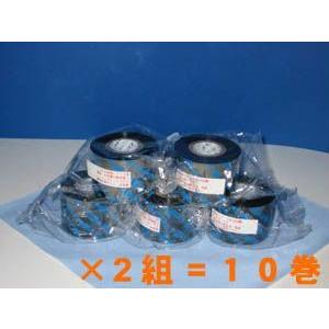 サトー プリンター用 リボン T110T 39.5mm×240m 10巻 (SATO・カーボン・バートロニクス・WB1034961・旧：WB1020601)