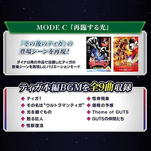 即購入可★ ウルトラレプリカ スパークレンス 25th Anniversary ver. 【W2086446196】(11896円)