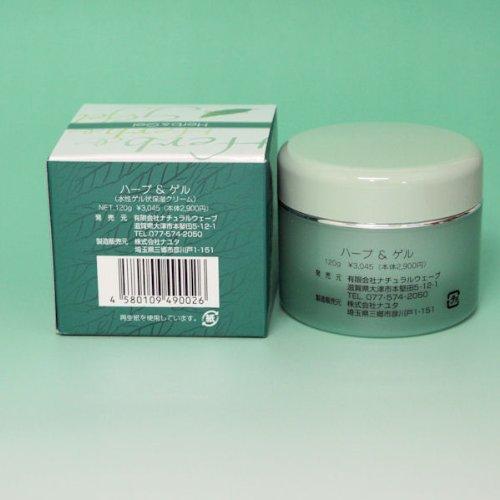 ハーブアンドゲル 天然ハーブエキス配合 120ｇ×3瓶セット (4580109490026) 