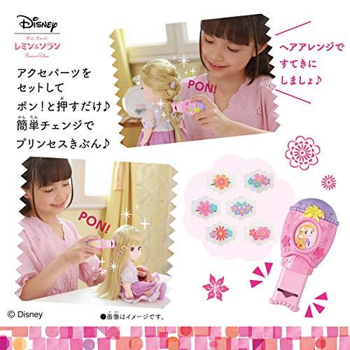 新入荷！ ずっと ぎゅっと レミン&ソラン コルネ ヘアデコセット =ラプンツェル= 【W2122720620】(12103円)