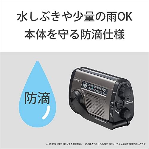 ソニー ポータブルラジオ ICF-B300:手回しラジオ 防災ラジオ FM/AM LEDライト 携帯電話充電 太陽光発電 手回し充電 ブラック ICF B300 手回し充電 ブラック USB