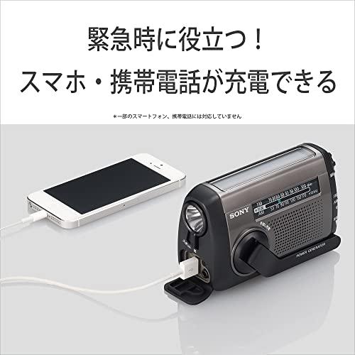ソニー ポータブルラジオ ICF-B300:手回しラジオ 防災ラジオ FM/AM LEDライト 携帯電話充電 太陽光発電 手回し充電 ブラック ICF B300 手回し充電 ブラック USB