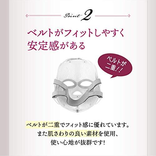 LINKA リンカ 7色LED美容マスク 美顔器 LED光美容器 美容機器 日本語説明書付 LINKA 日本語説明書付
