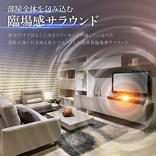 【アウトレット品】 [RATOM] サウンドバー テレビ スピーカー ホームシアター 120W・2.2ch・重低音強化型ver.2 【2040273587】(11633円)