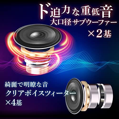 【アウトレット品】 [RATOM] サウンドバー テレビ スピーカー ホームシアター 120W・2.2ch・重低音強化型ver.2 【2040273587】(11633円)