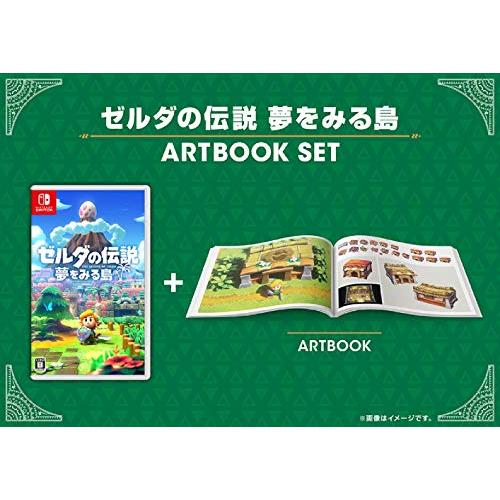 ゼルダの伝説 夢をみる島 ARTBOOK SET -Switch 