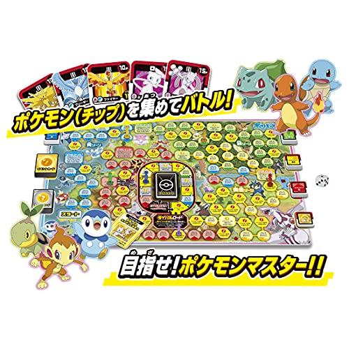 ポケットモンスター ポケモン オールスターズ みんなでゲット＆バトルゲーム 