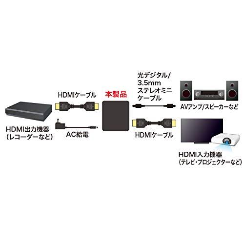 サンワサプライ 4K/HDR対応HDMI信号オーディオ分離器（光デジタル/アナログ対応） VGA-CVHD8 VGA CVHD8