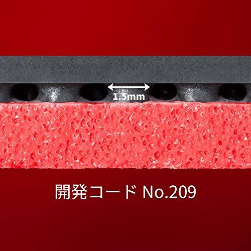 バタフライ(Butterfly) 卓球用ラバー ディグニクス09C レッド トクアツ 06070 レッド トクアツ