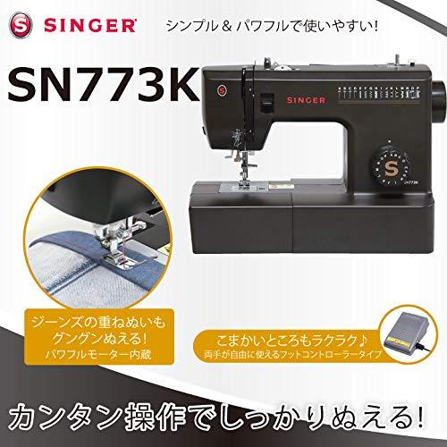 SINGER (シンガー) SINGER シンガー 電動ミシン フットコントローラー
