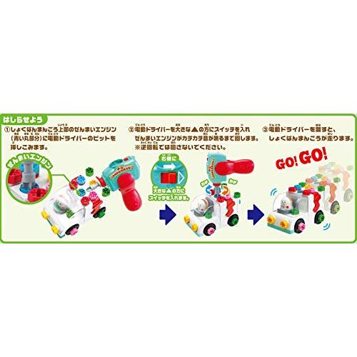 アンパンマン くみたてDIY 配達しますよ ねじねじしょくぱんまんごう アンパンマン