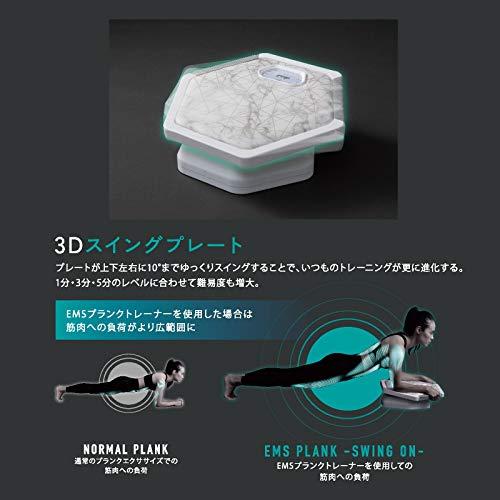 ⭐️完成品⭐️ アテックス ATEX ルルドスタイル EMS プランクトレーナー AX-FYL900wh 【J1823090906】(10395円)