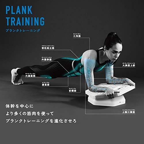 ⭐️完成品⭐️ アテックス ATEX ルルドスタイル EMS プランクトレーナー AX-FYL900wh 【J1823090906】(10395円)