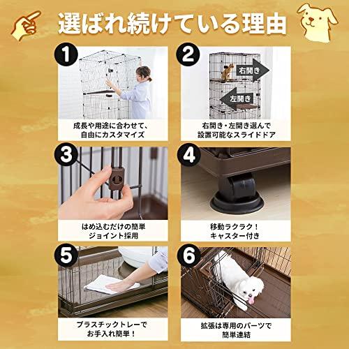 ブランド アイリスオーヤマ 犬 サークル 室内 コンビネーションサークル用上段 P-CS-930UV ウォールナット 【D2276268269】(12979円)