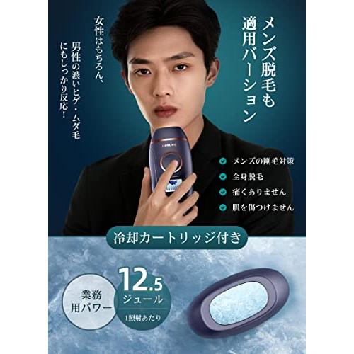kensen 脱毛器 光美容器 光脱毛 IPL式 99万発照射 冷感脱毛 自動モード レベル5階段 光エステ メンズ 髭 家庭用 クール vio 脱毛器単品