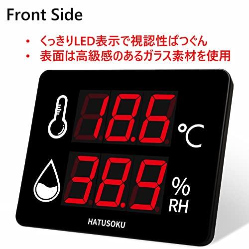 HATUSOKU 業務用 大画面 デジタル温湿度計 温度計 湿度計 アラーム 校正機能 LED (絵文字表記) 絵文字表記